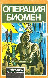 Сахиба Абдулаева - Сын неба - Читать 📖 Читать онлайн 👀 Читаемые книги читать онлайн бесплатно 🔥 booksread-online.com