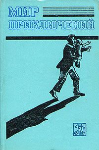 Александр Абрамов - Последняя точка - Читать | Читать онлайн | Читаемые книги читать онлайн бесплатно | booksread-online.com