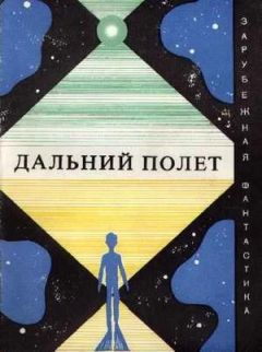 Раду Нор - Музыка сфер - Читать 📖 Читать онлайн 👀 Читаемые книги читать онлайн бесплатно 🔥 booksread-online.com