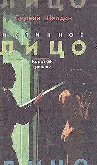 Роберт Блох - Ученик чародея - Читать 📖 Читать онлайн 👀 Читаемые книги читать онлайн бесплатно 🔥 booksread-online.com