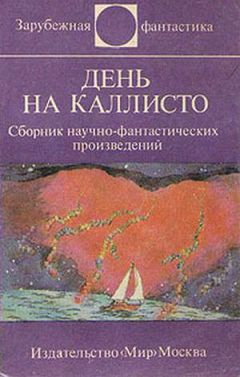 Иржи Чигарж - Долина - Читать | Читать онлайн | Читаемые книги читать онлайн бесплатно | booksread-online.com