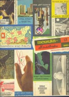 Валерий Брюсов - Не воскрешайте меня! - Читать 📖 Читать онлайн 👀 Читаемые книги читать онлайн бесплатно 🔥 booksread-online.com