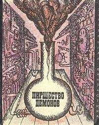 Лино Альдани - Повальное безумие - Читать 📖 Читать онлайн 👀 Читаемые книги читать онлайн бесплатно 🔥 booksread-online.com