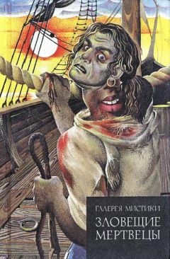 Дафна дю Морье - Птицы - Читать 📖 Читать онлайн 👀 Читаемые книги читать онлайн бесплатно 🔥 booksread-online.com
