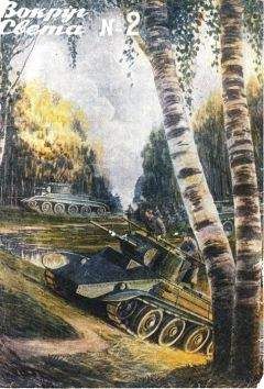 Николай Томан - Мимикрин доктора Ильичева - Читать 📖 Читать онлайн 👀 Читаемые книги читать онлайн бесплатно 🔥 booksread-online.com