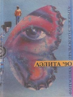Александр Щёголев - Главный враг - Читать 📖 Читать онлайн 👀 Читаемые книги читать онлайн бесплатно 🔥 booksread-online.com