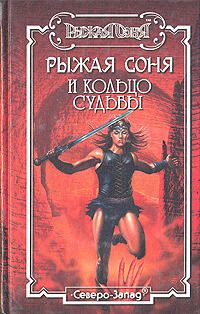 Дуглас Брайан - Сокровища связанного бога - Читать 📖 Читать онлайн 👀 Читаемые книги читать онлайн бесплатно 🔥 booksread-online.com