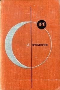 Виктор Сапарин - Суд над танталусом - Читать 📖 Читать онлайн 👀 Читаемые книги читать онлайн бесплатно 🔥 booksread-online.com