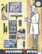 Григорий Филановский - Порожский феномен - Читать 📖 Читать онлайн 👀 Читаемые книги читать онлайн бесплатно 🔥 booksread-online.com