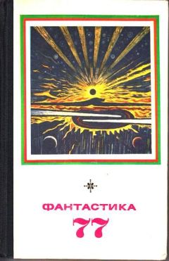 Виталий Мелентьев - Индия, любовь моя - Читать 📖 Читать онлайн 👀 Читаемые книги читать онлайн бесплатно 🔥 booksread-online.com