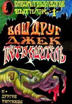 Бэзил Коппер - Янычары из Эмильона - Читать 📖 Читать онлайн 👀 Читаемые книги читать онлайн бесплатно 🔥 booksread-online.com