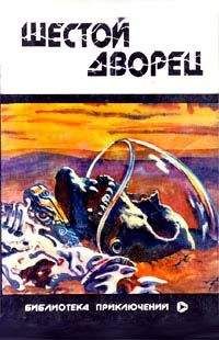 Карен Андерсон - Пегий гиппогриф - Читать | Читать онлайн | Читаемые книги читать онлайн бесплатно | booksread-online.com