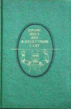 Николай Асеев - Только деталь - Читать 📖 Читать онлайн 👀 Читаемые книги читать онлайн бесплатно 🔥 booksread-online.com