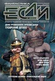 Николай Калиниченко - Двойная трансмутация - Читать 📖 Читать онлайн 👀 Читаемые книги читать онлайн бесплатно 🔥 booksread-online.com