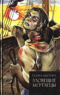 Роберт Блох - Вельзевул - Читать 📖 Читать онлайн 👀 Читаемые книги читать онлайн бесплатно 🔥 booksread-online.com