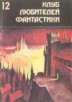 Андре Нортон - Дзанта из Унии Воров - Читать 📖 Читать онлайн 👀 Читаемые книги читать онлайн бесплатно 🔥 booksread-online.com