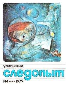 Римма Кашурникова - Задворки - Читать Читать онлайн Читаемые книги читать онлайн бесплатно booksread-online.com
