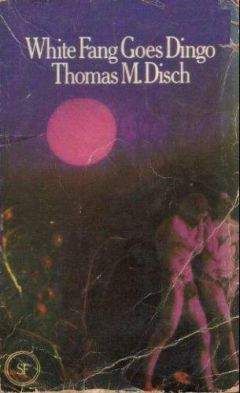 Томас Диш - Богатство Эдвина Лолларда - Читать 📖 Читать онлайн 👀 Читаемые книги читать онлайн бесплатно 🔥 booksread-online.com