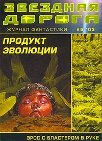 Клайв Баркер - Пропащие души - Читать | Читать онлайн | Читаемые книги читать онлайн бесплатно | booksread-online.com