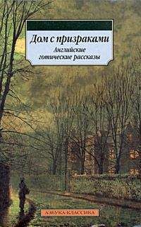 Элджернон Блэквуд - Кукла - Читать 📖 Читать онлайн 👀 Читаемые книги читать онлайн бесплатно 🔥 booksread-online.com