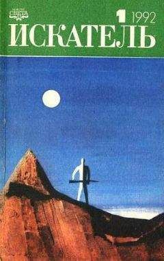 Херман Вихерс - Кровавая бездна - Читать 📖 Читать онлайн 👀 Читаемые книги читать онлайн бесплатно 🔥 booksread-online.com