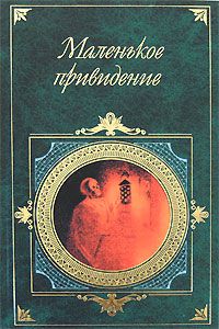 Вальтер Скотт - Зеркало тетушки Маргарет - Читать 📖 Читать онлайн 👀 Читаемые книги читать онлайн бесплатно 🔥 booksread-online.com