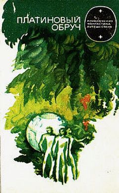 Владлен Юфряков - Индекс "К" - Читать | Читать онлайн | Читаемые книги читать онлайн бесплатно | booksread-online.com