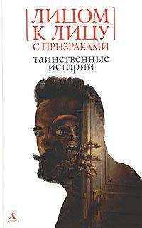 Монтегю Джеймс - Дом при уитминстерской церкви - Читать 📖 Читать онлайн 👀 Читаемые книги читать онлайн бесплатно 🔥 booksread-online.com