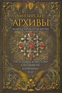 Ричард Лаймон - Особенная - Читать 📖 Читать онлайн 👀 Читаемые книги читать онлайн бесплатно 🔥 booksread-online.com