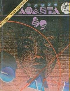 Л. Арабесков - Конкурс мистера Гопкинса - Читать | Читать онлайн | Читаемые книги читать онлайн бесплатно | booksread-online.com