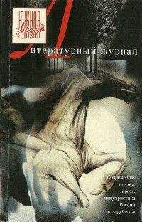 Владимир Анин - Манагуанда - Читать 📖 Читать онлайн 👀 Читаемые книги читать онлайн бесплатно 🔥 booksread-online.com