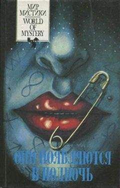 Питер Миллер - Над рекой - Читать 📖 Читать онлайн 👀 Читаемые книги читать онлайн бесплатно 🔥 booksread-online.com