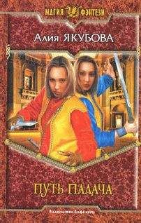 Алия Якубова - Дети ночи: Встреча в Венеции - Читать 📖 Читать онлайн 👀 Читаемые книги читать онлайн бесплатно 🔥 booksread-online.com