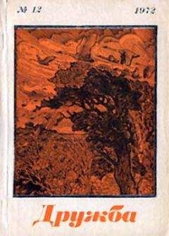 Виталий Захаров - Встреча с демоном - Читать 📖 Читать онлайн 👀 Читаемые книги читать онлайн бесплатно 🔥 booksread-online.com