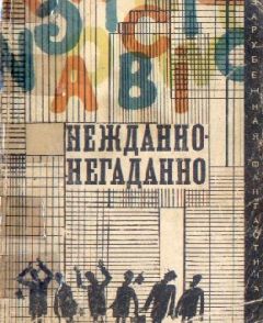 Роберт Абернети - Отпрыск - Читать Читать онлайн Читаемые книги читать онлайн бесплатно booksread-online.com