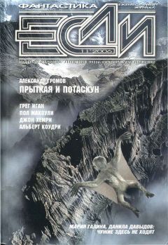 Родриго Гарсия-и-Робертсон - По дороге из желтого кирпича - Читать 📖 Читать онлайн 👀 Читаемые книги читать онлайн бесплатно 🔥 booksread-online.com