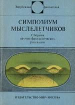 Кшиштоф Борунь - Прежде, чем умру - Читать 📖 Читать онлайн 👀 Читаемые книги читать онлайн бесплатно 🔥 booksread-online.com