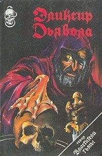 Роберт Чамберс - Черный монах - Читать | Читать онлайн | Читаемые книги читать онлайн бесплатно | booksread-online.com