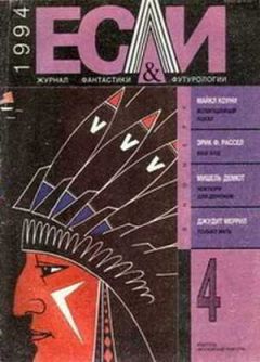 Джудит Меррил - Только мать - Читать 📖 Читать онлайн 👀 Читаемые книги читать онлайн бесплатно 🔥 booksread-online.com
