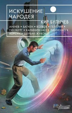 Владимир Венгловский - Отведи меня в свой мир - Читать | Читать онлайн | Читаемые книги читать онлайн бесплатно | booksread-online.com