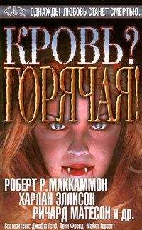 Майкл Ньютон - Глаза в спальне - Читать 📖 Читать онлайн 👀 Читаемые книги читать онлайн бесплатно 🔥 booksread-online.com