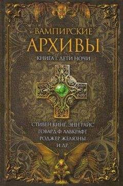 Карл Якоби - Откровения в черном - Читать 📖 Читать онлайн 👀 Читаемые книги читать онлайн бесплатно 🔥 booksread-online.com