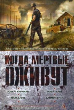 Саймон Грин - ...Сказал он, смеясь - Читать 📖 Читать онлайн 👀 Читаемые книги читать онлайн бесплатно 🔥 booksread-online.com