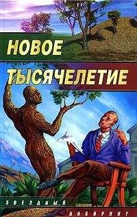 Дмитрий Казаков - Последний аргумент - Читать | Читать онлайн | Читаемые книги читать онлайн бесплатно | booksread-online.com