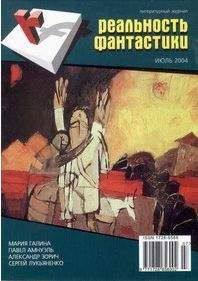 Роман Афанасьев - Сегодня - только гнев - Читать 📖 Читать онлайн 👀 Читаемые книги читать онлайн бесплатно 🔥 booksread-online.com