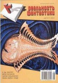 Михаил Бабкин - Зачёт - Читать 📖 Читать онлайн 👀 Читаемые книги читать онлайн бесплатно 🔥 booksread-online.com