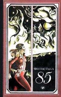 Андрей Балабуха - Время собирать камни - Читать 📖 Читать онлайн 👀 Читаемые книги читать онлайн бесплатно 🔥 booksread-online.com
