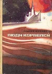 Андрей Балабуха - Пограничник - Читать | Читать онлайн | Читаемые книги читать онлайн бесплатно | booksread-online.com