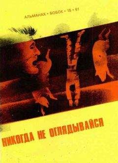 Роальд Дал - Свиньи - Читать | Читать онлайн | Читаемые книги читать онлайн бесплатно | booksread-online.com
