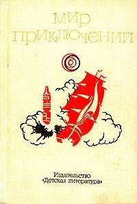 Владимир Шитик - Скачок в ничто - Читать 📖 Читать онлайн 👀 Читаемые книги читать онлайн бесплатно 🔥 booksread-online.com